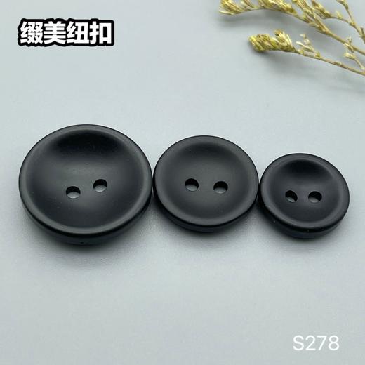 S278(整包购买) 商品图1