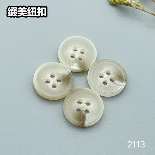 2113(整包购买) 商品图0