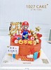 1027CAKE |  超级马里奥主题 卡通蛋糕 商品缩略图0