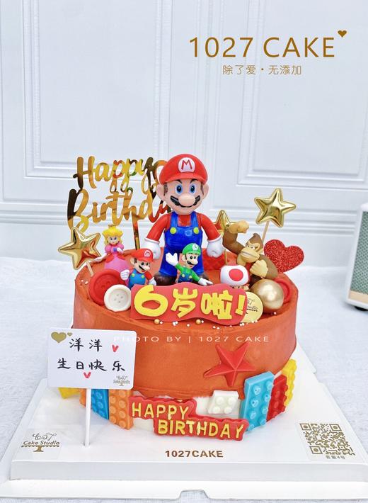 1027CAKE |  超级马里奥主题 卡通蛋糕 商品图0