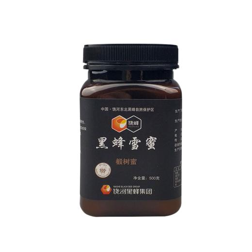 蜂蜜  黑蜂椴树雪蜜丨500g礼盒装 超100小时蜂蜜酿制 欧盟有机认证 国家地理标志产品 商品图1