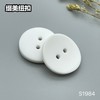 S1984(整包购买) 商品缩略图1