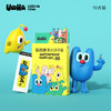 UOOHAlittles 联名款防水创可贴日用套装图案随机 商品缩略图4