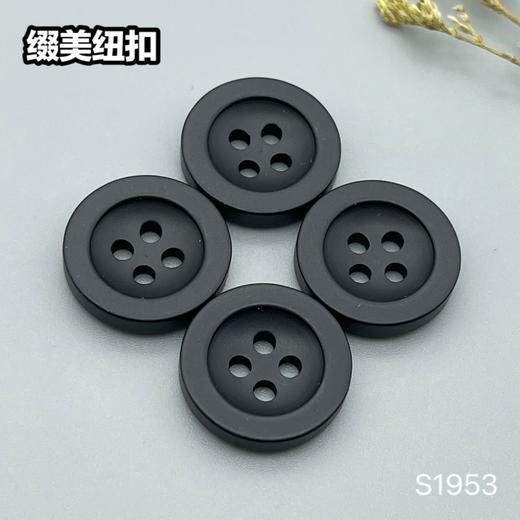 S1953(整包购买) 商品图5