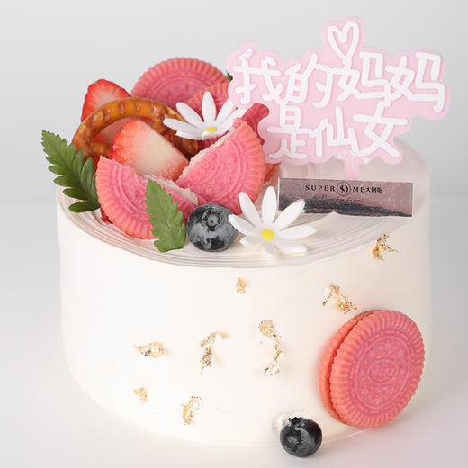 以爱之名4英寸 商品图0