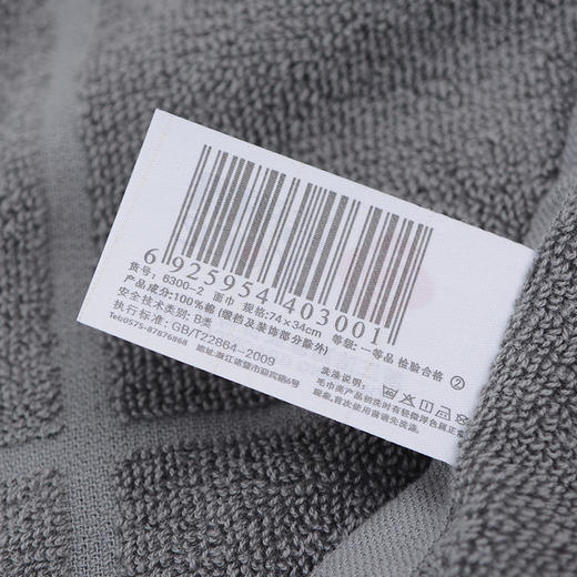 柔软吸水全棉情侣洗脸毛巾面巾 结婚婚庆毛巾包邮 商品图3