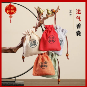 为防夏季疫疠之气，老人小孩适合戴上它！