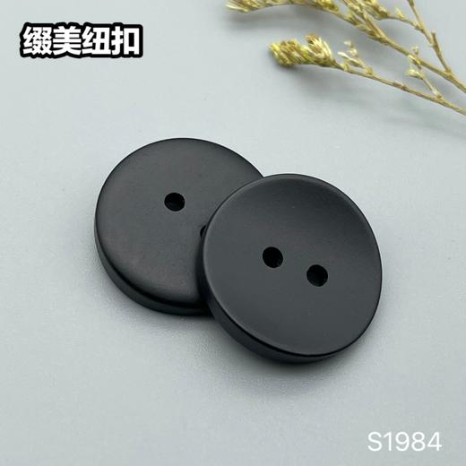 S1984(整包购买) 商品图1