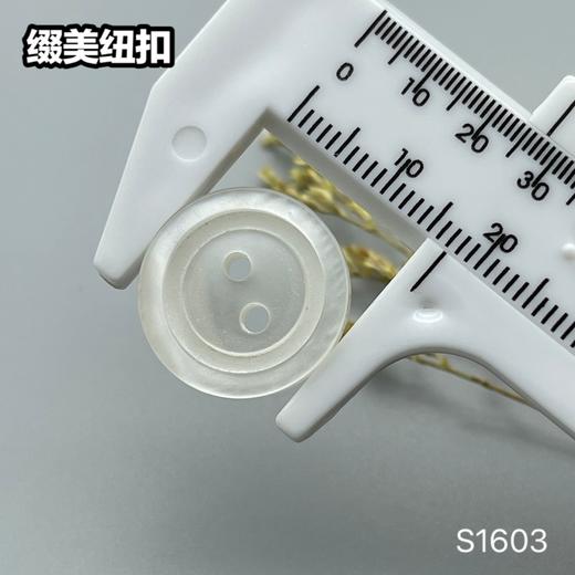 S1603(整包购买) 商品图5