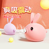 kisstoy 兔子情趣跳蛋刺激秒潮神器 商品缩略图0