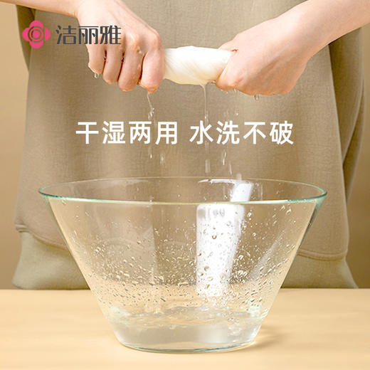 【厨房一次性懒人抹布】干湿两用家 加厚可水洗洗碗布 商品图4