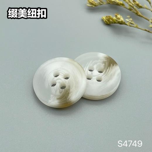 S4749(整包购买) 商品图0