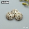 S4745(整包购买) 商品缩略图2