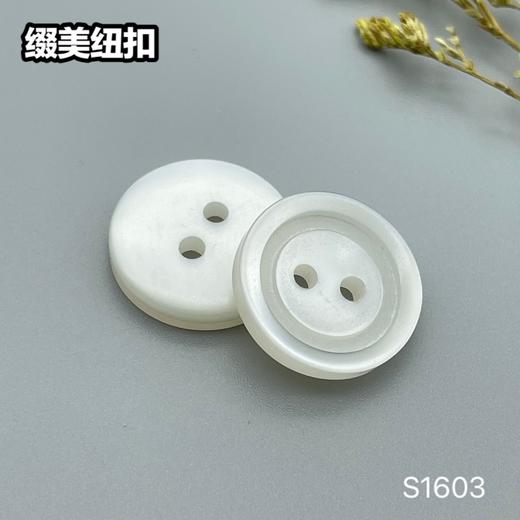 S1603(整包购买) 商品图0