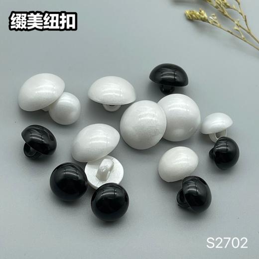 S2702(整包购买) 商品图0