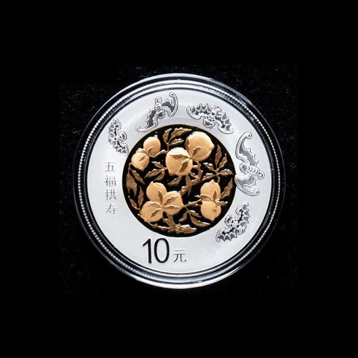 2015/16吉祥文化金银币（心形银币金币） 商品图3