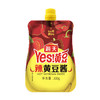 海天黄豆酱辣味300g 商品缩略图0
