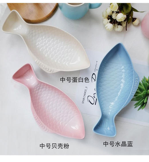 7F LE CREUSET酷彩瓷器  中号鱼形盘（多种花色） 商品图4