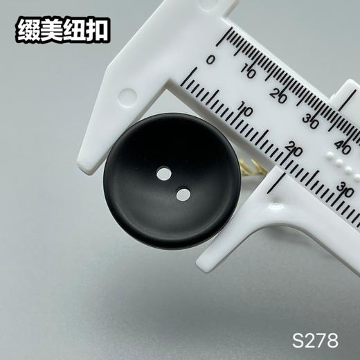 S278(整包购买) 商品图9