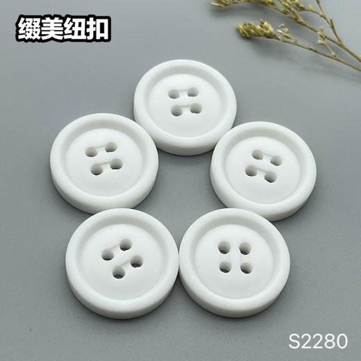 S2280(整包购买) 商品图0