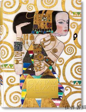Gustav Klimt 克里姆特绘画全集 精美盒装超大开本/英文原版现货/Taschen XXL 系列