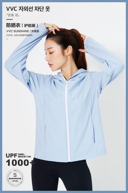 VVC防晒衣女防紫外线户外开车遮阳防晒服2021新款SUF50+ 商品图10
