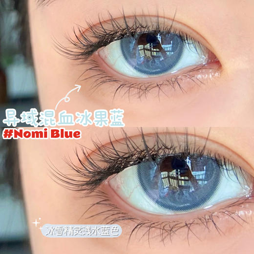 Lisance旗下 · Nomi系列三色 · 猫咪小蓝｜14.0mm中等直径 商品图1