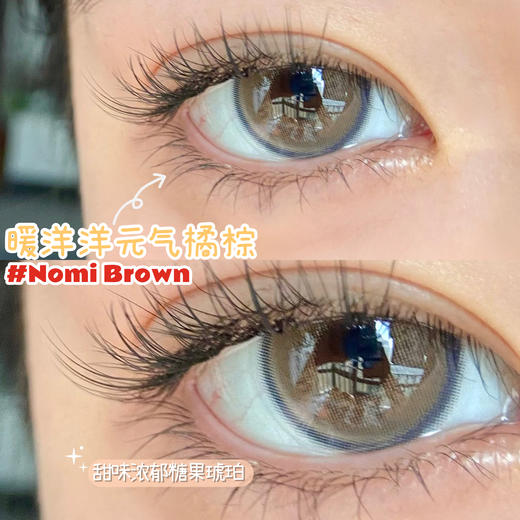 Lisance旗下 · Nomi系列三色 · 薄荷小橘｜14.0mm中等直径 年抛美瞳 商品图1