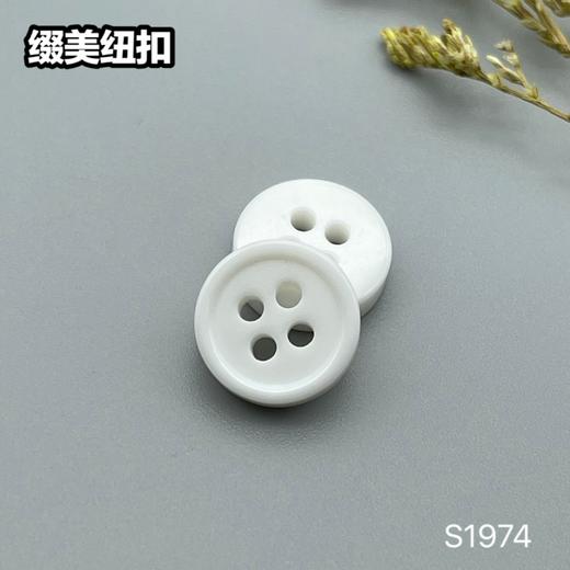 S1974(整包购买) 商品图3