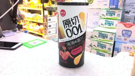 咔乐滋薯片蜜糖烤翅味（本高沙屋）