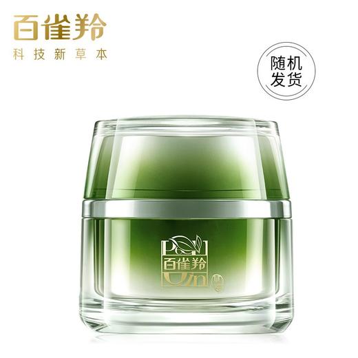 百雀羚肌初赋活抗皱菁华霜50g 商品图2