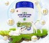 【羊羊羊】 奶粉2段 婴儿奶粉 宝宝婴幼儿奶粉 6-12月 羊羊宜贝 商品缩略图2