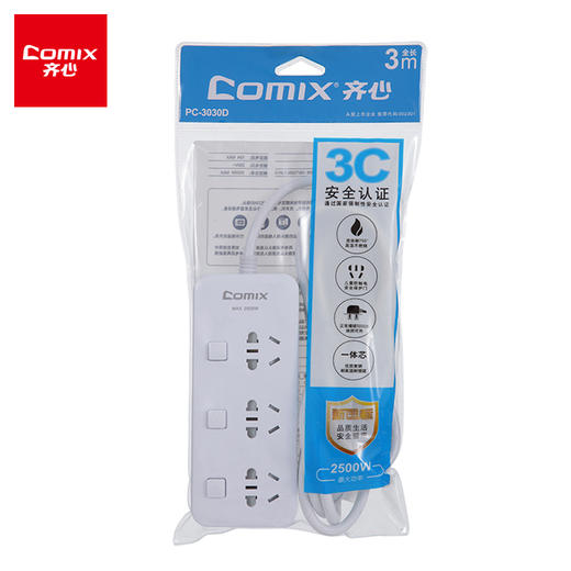 齐心延长线插座 商品图3