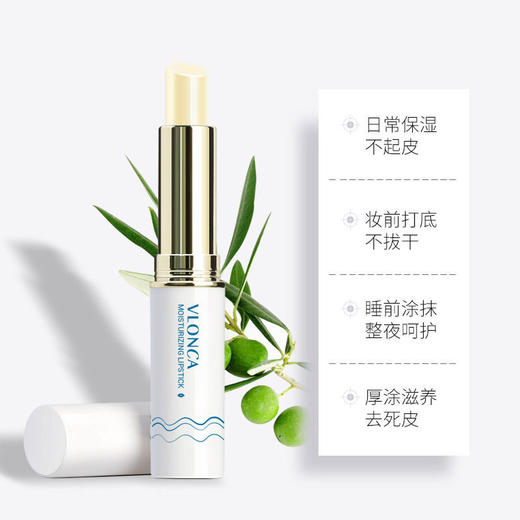 学生唇膏薇罗尼卡无色润唇膏修护防干补水保湿滋润唇部护理 商品图3