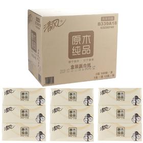 清风盒装面巾纸/B339A18