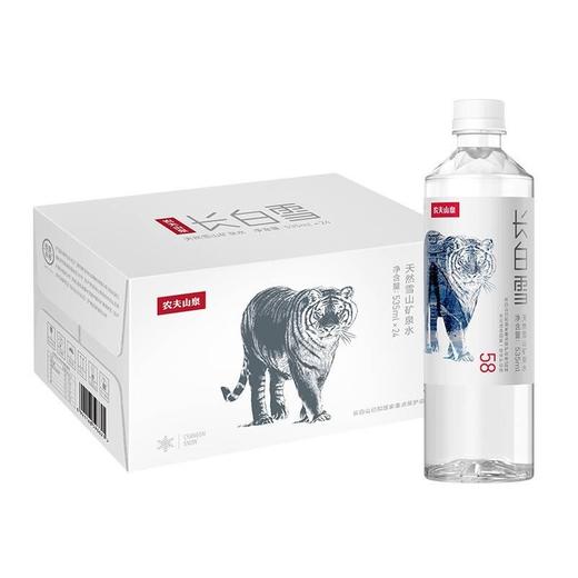 535长白雪矿泉水 商品图0