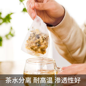 FaSoLa 100枚PET茶包袋一次性茶叶过滤袋泡茶袋小包茶叶分装袋