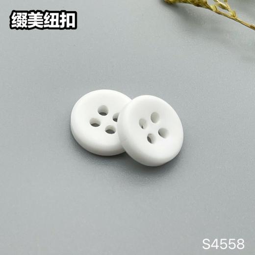 S4558(整包购买) 商品图1