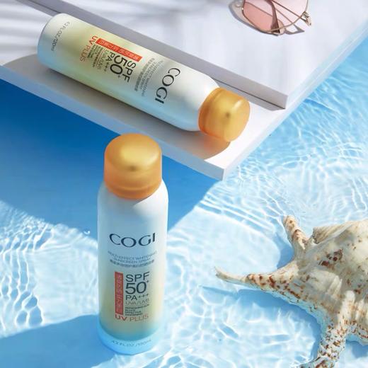 【薇娅推荐陈乔恩同款！小黄帽防晒喷雾】美白隔离防晒霜SPF50+，防晒亮白一瓶搞定，水润不油腻，清爽不闷痘，防紫外线身体素颜霜 商品图2