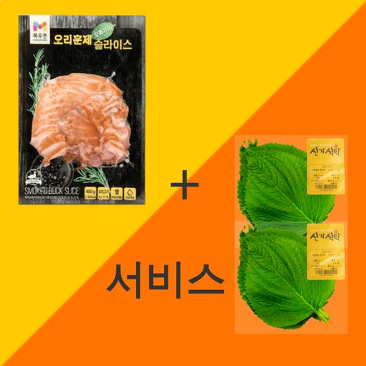 【묶음】목우촌 오리훈제슬라이스400g+신가식탁 깻잎20p*2 商品图0