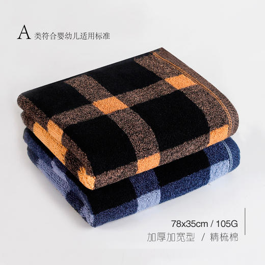 金号提缎面巾G1361 商品图1