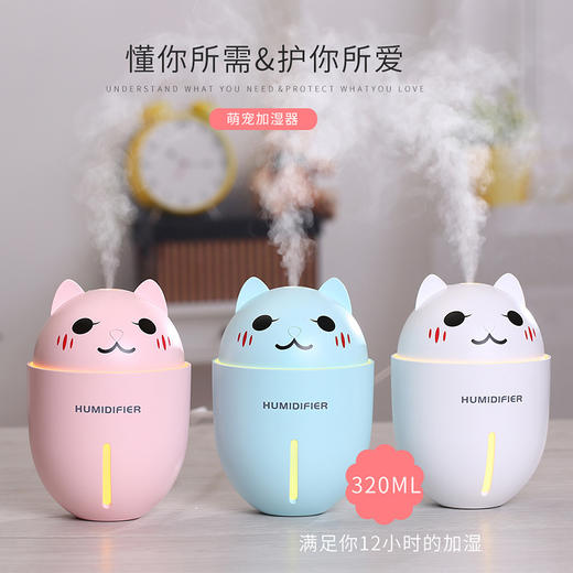 机乐堂萌萌加湿器/JR-CY239 商品图3