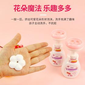 现货 日本VML花朵泡沫洗手液宝宝专用花瓣小花清洁抑菌儿童通用按压瓶买一送一