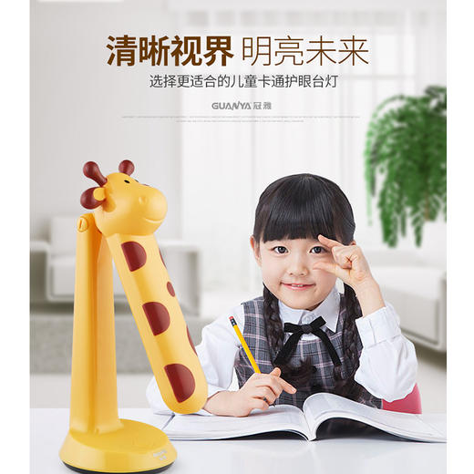 冠雅台灯/鹿D438（颜色随机） 商品图2