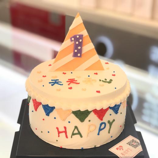 天天开心 商品图0