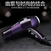 康夫吹风KF9897（2300W） 商品缩略图2