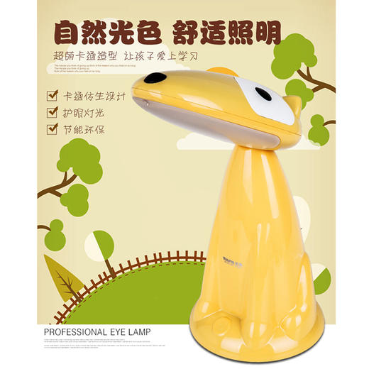 冠雅LED台灯LA-F328（颜色随机） 商品图4