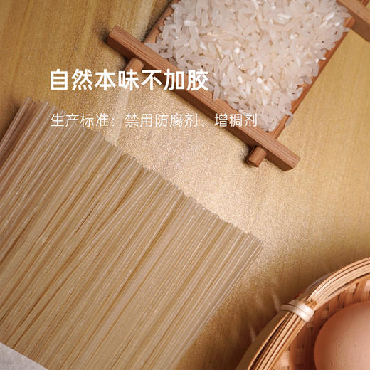 【益品良食】简箪 原味生态米线 安心早餐 500g/袋 商品图1