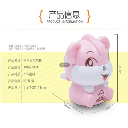 广博削笔机XBQ97004 商品图5
