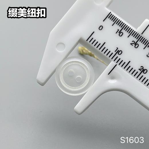 S1603(整包购买) 商品图9